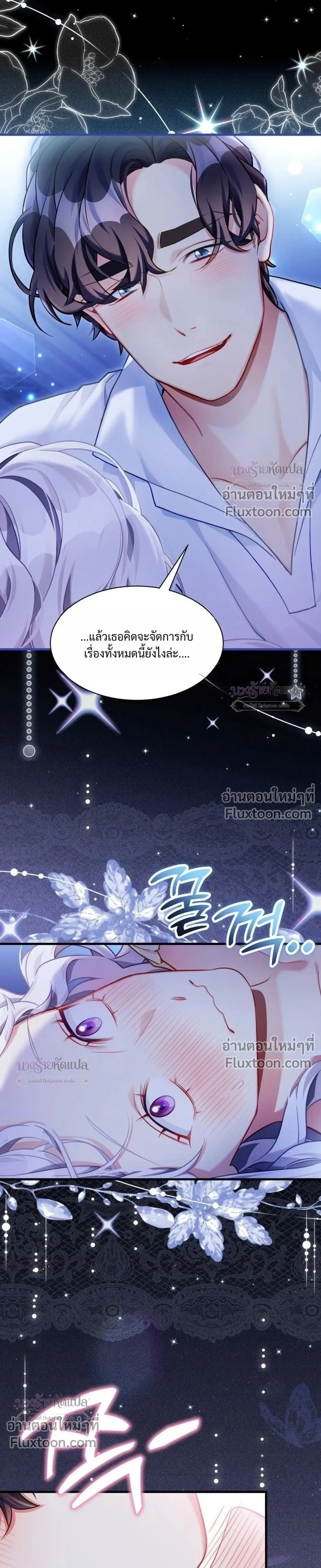 หน้าที่ 23