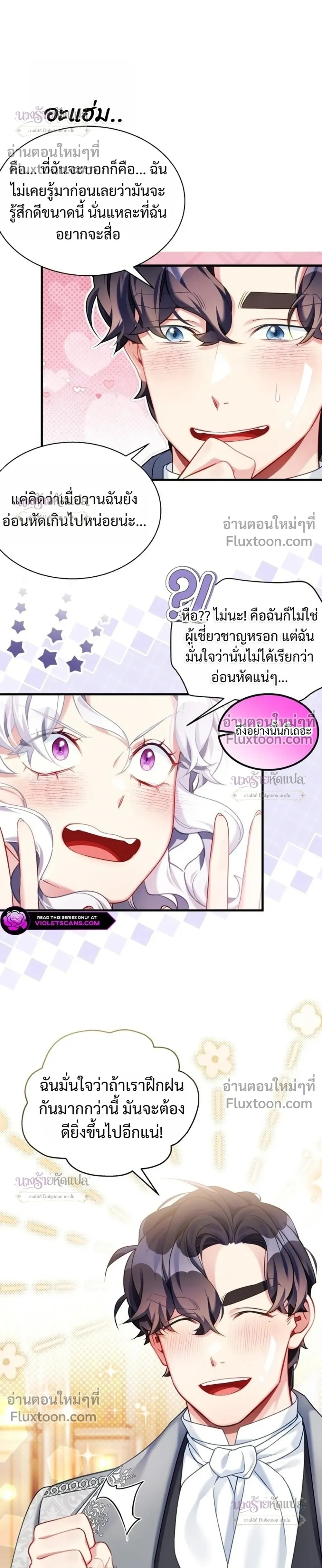 หน้าที่ 26