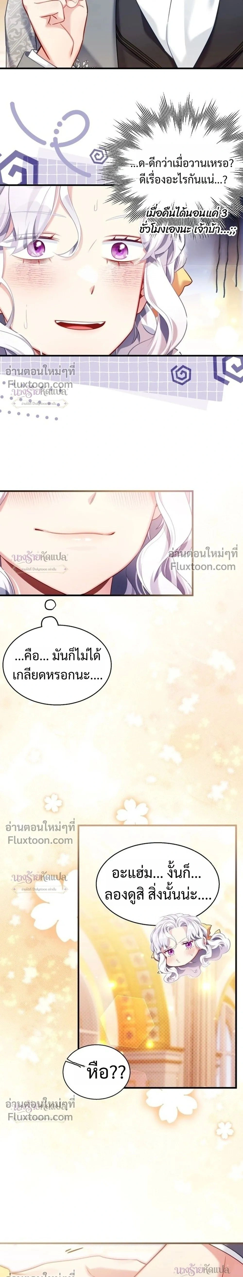 หน้าที่ 27