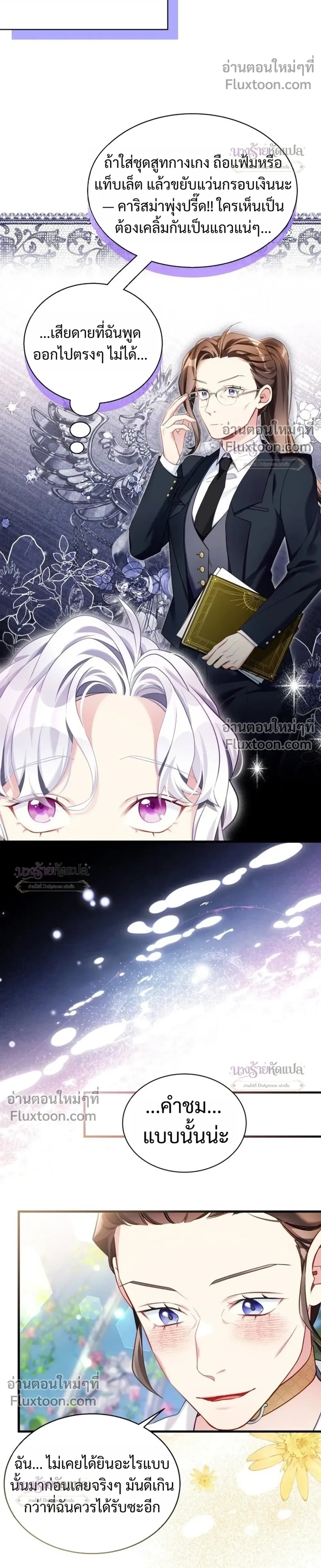 หน้าที่ 10