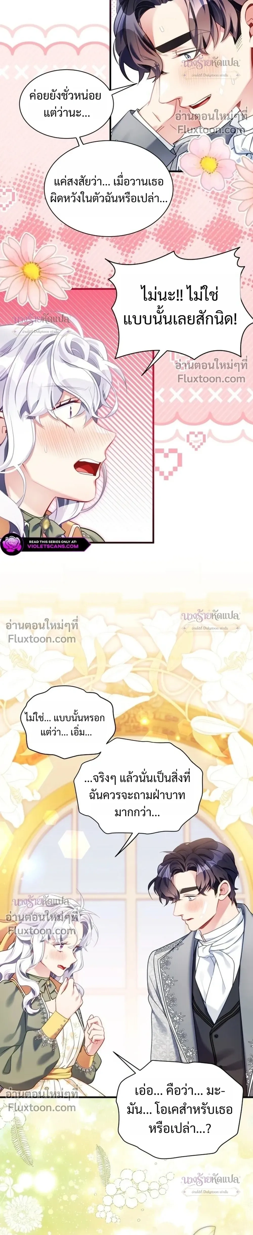 หน้าที่ 24