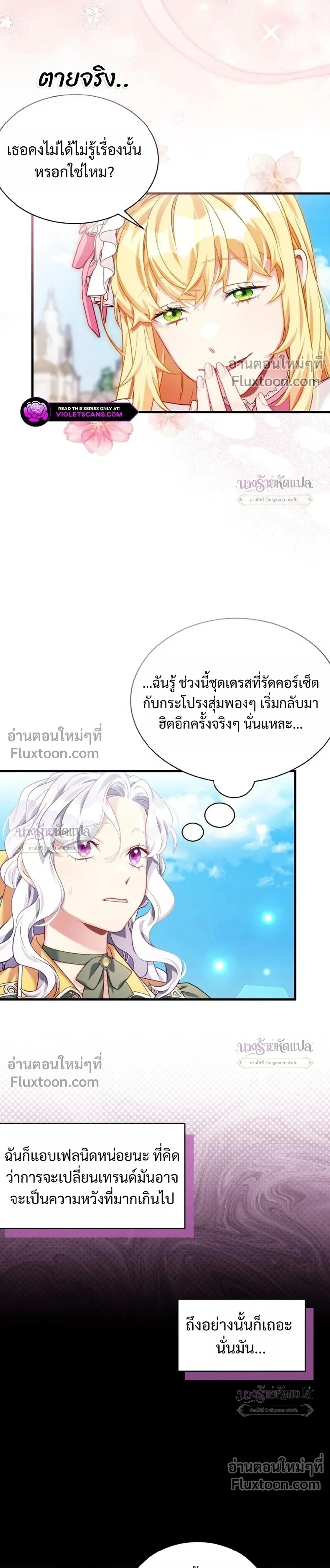 หน้าที่ 17