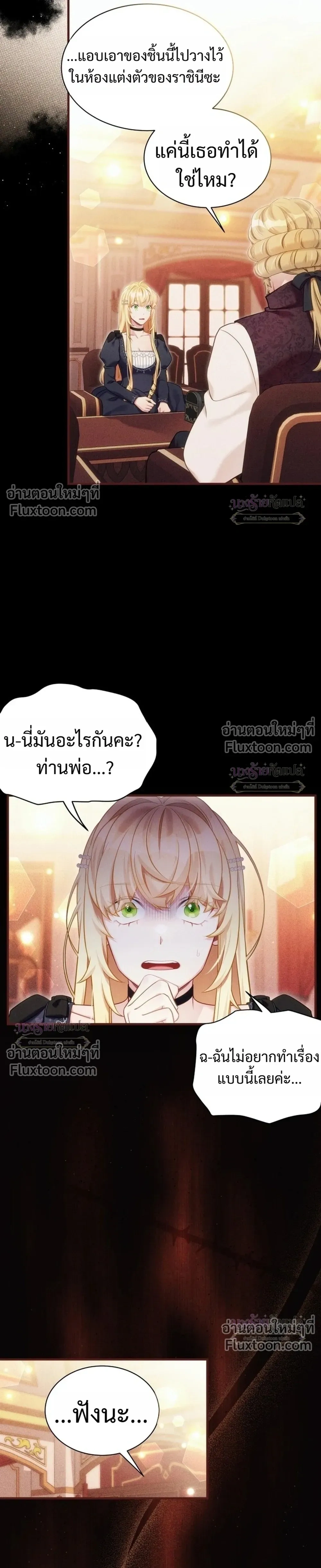 หน้าที่ 19
