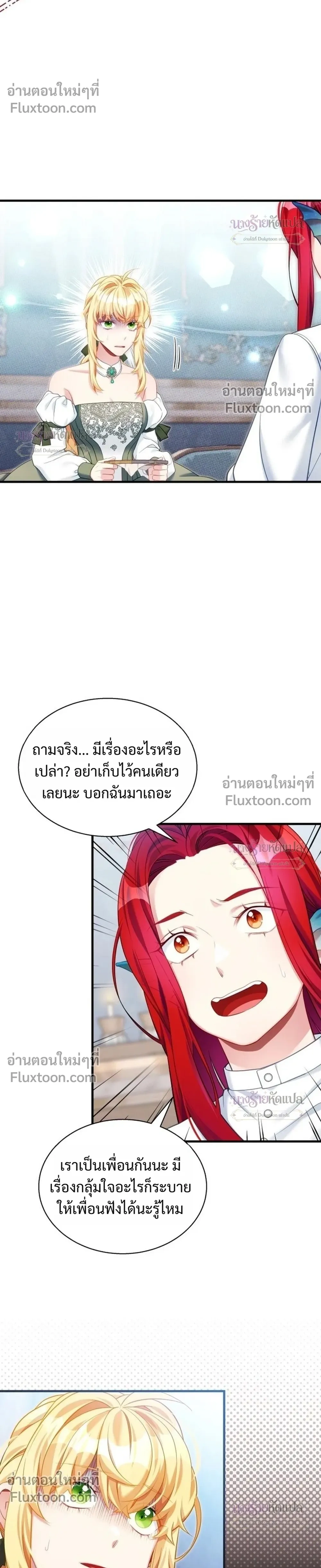 หน้าที่ 26