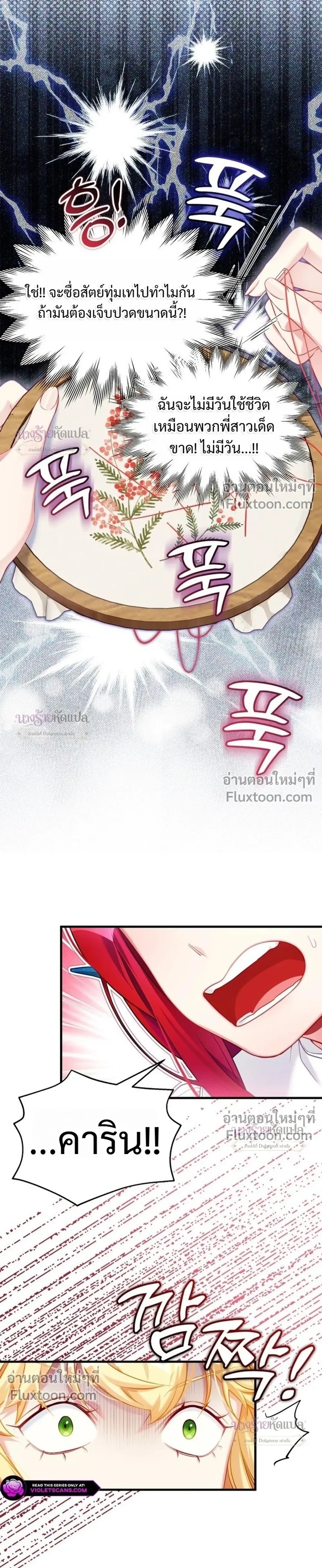 หน้าที่ 25