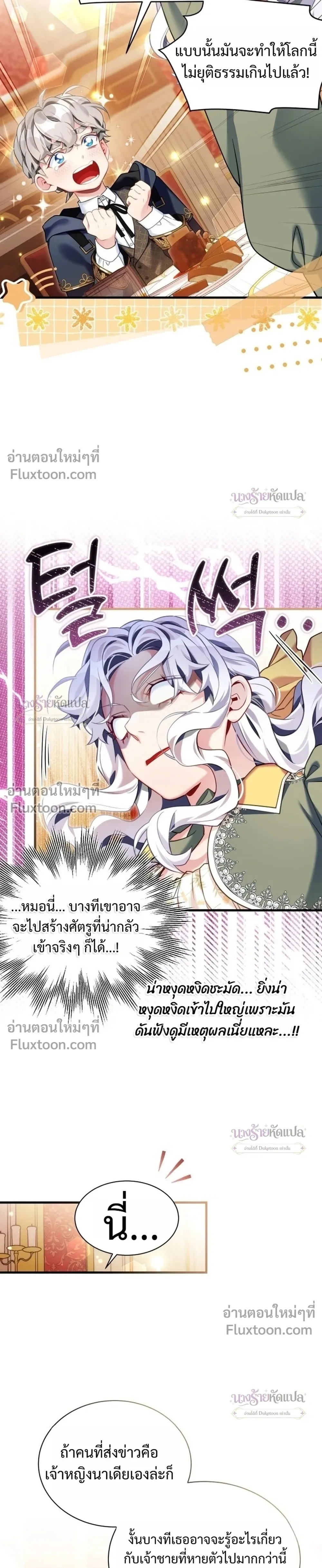 หน้าที่ 11