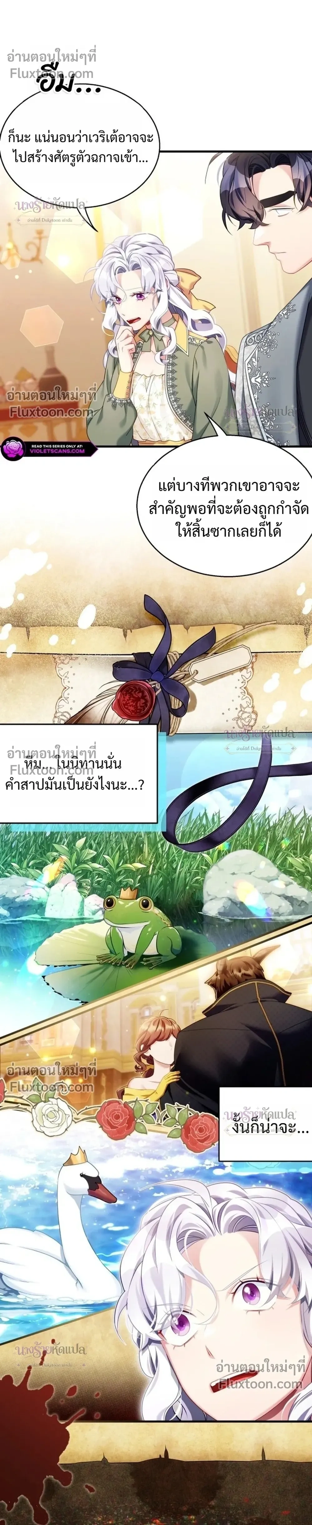หน้าที่ 8