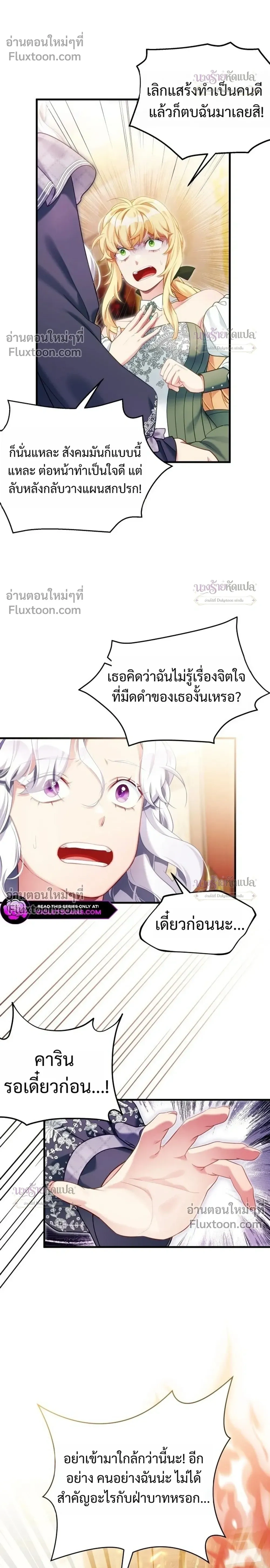หน้าที่ 20