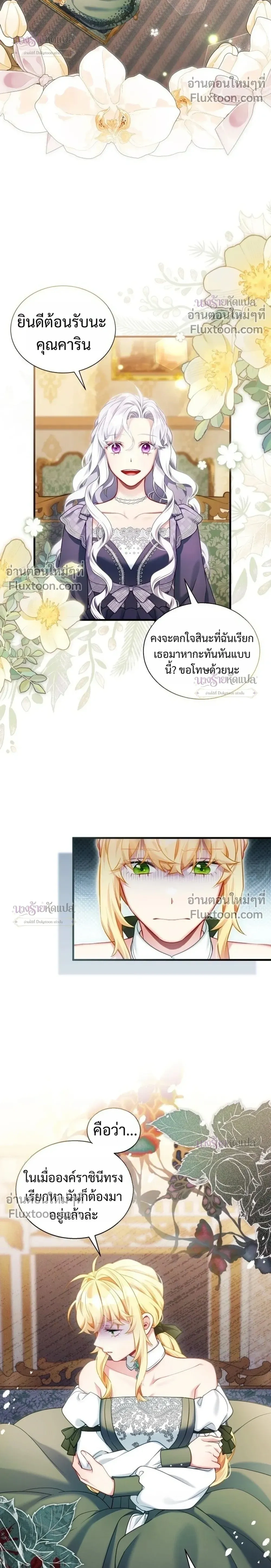 หน้าที่ 10