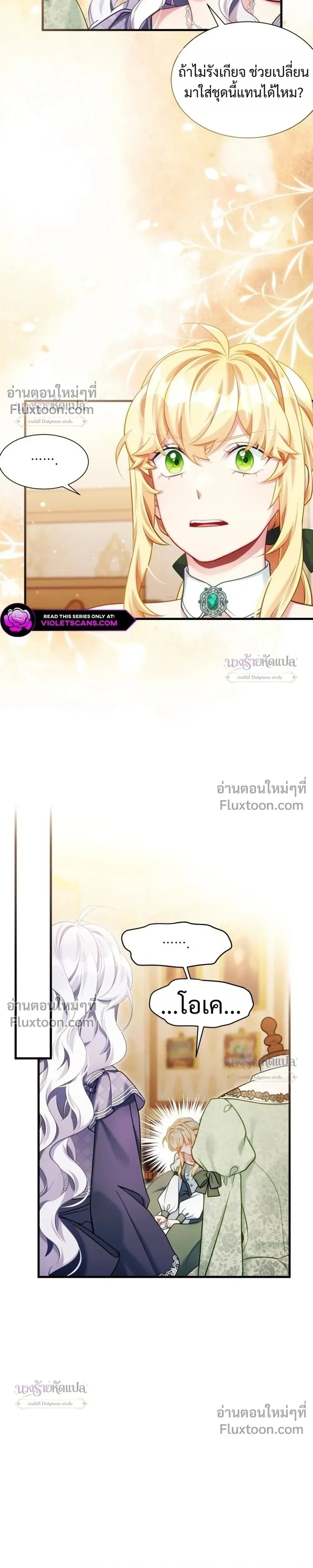 หน้าที่ 17