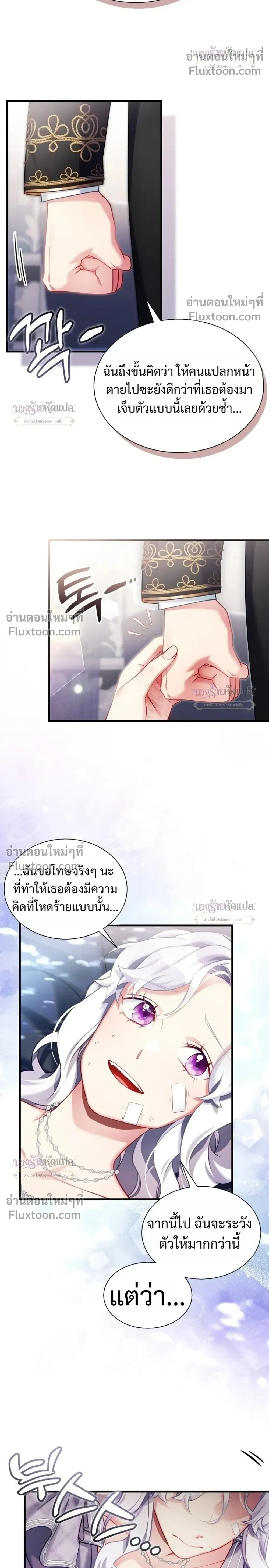 หน้าที่ 22