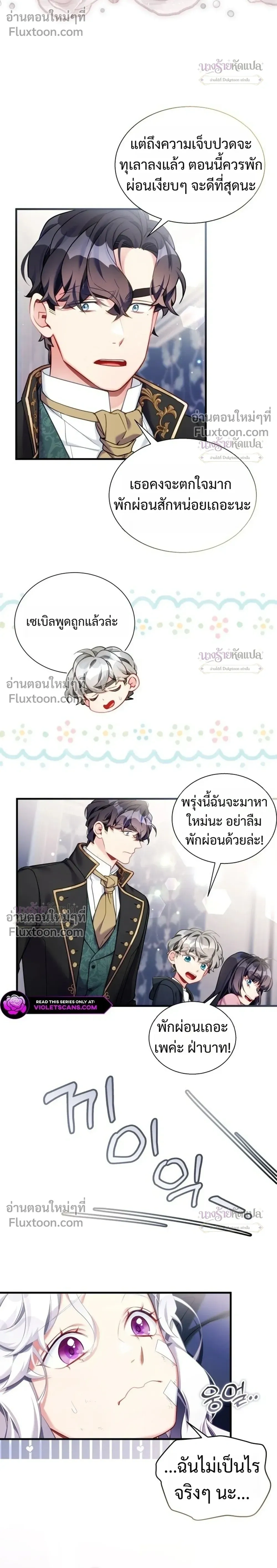 หน้าที่ 20
