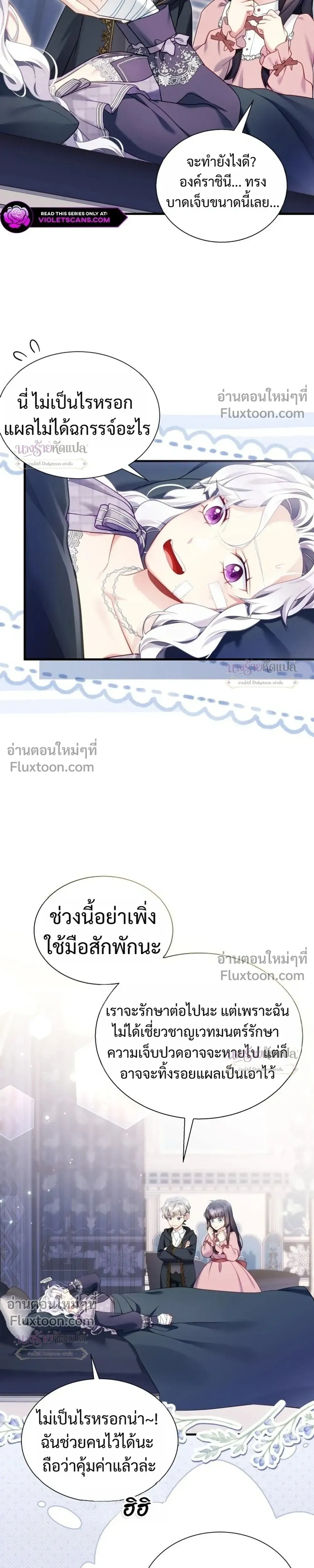 หน้าที่ 17