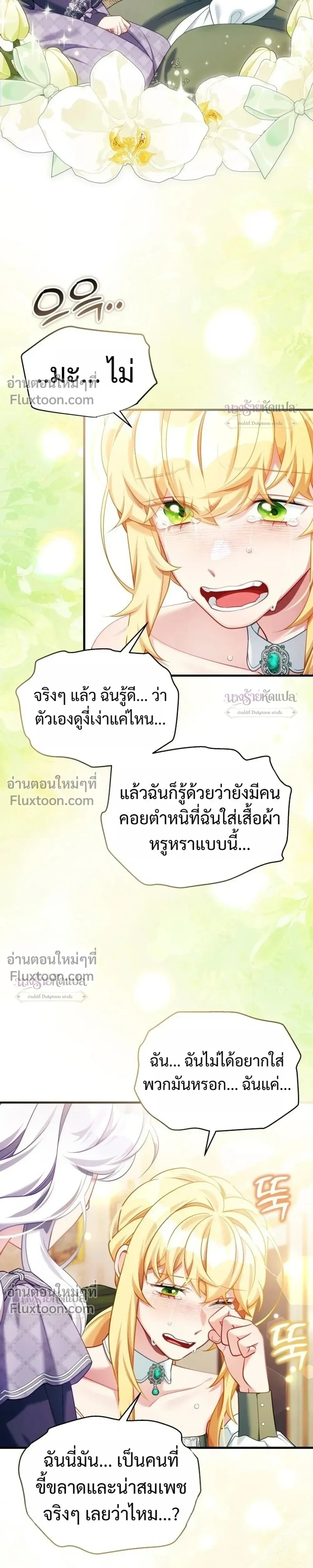 หน้าที่ 11