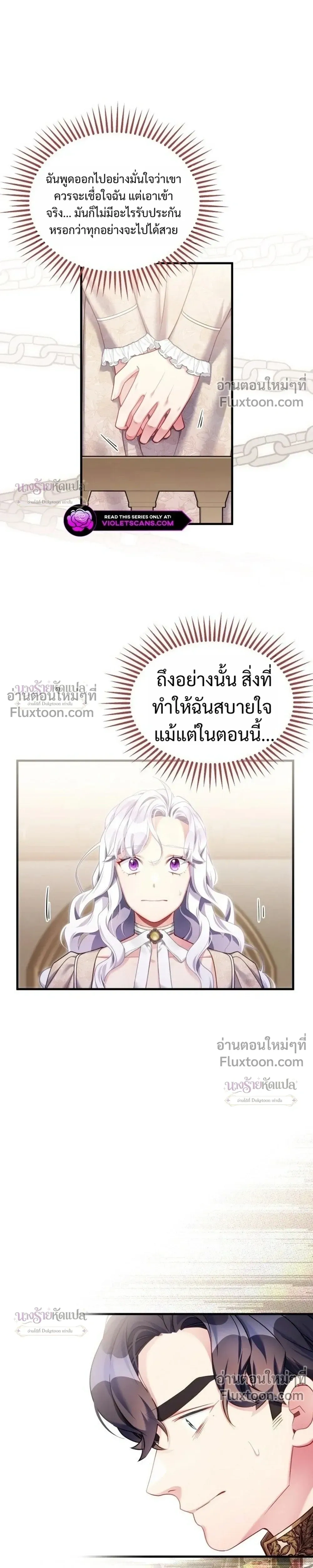 หน้าที่ 25