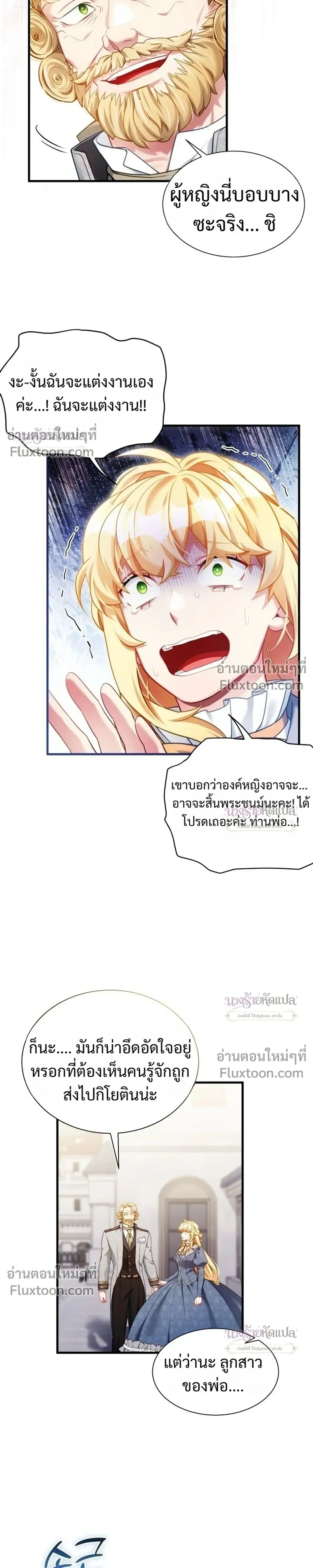 หน้าที่ 17