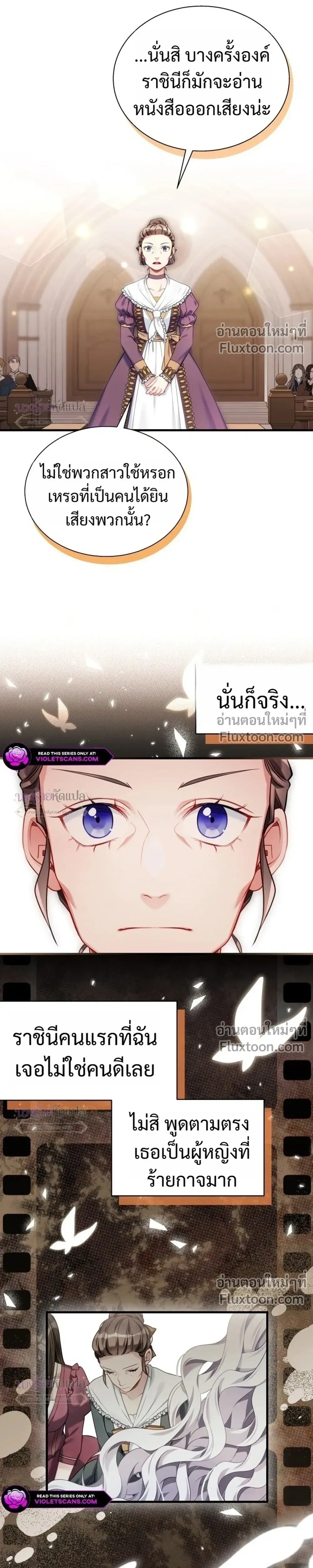 หน้าที่ 17