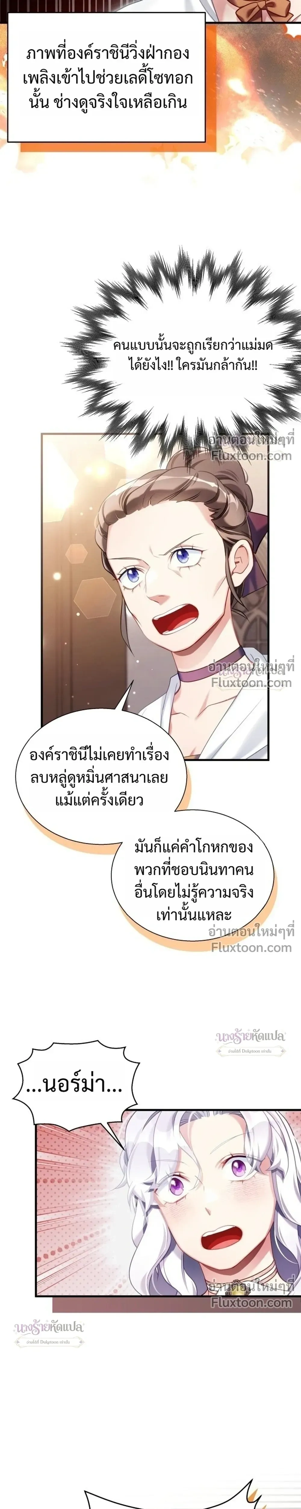 หน้าที่ 19