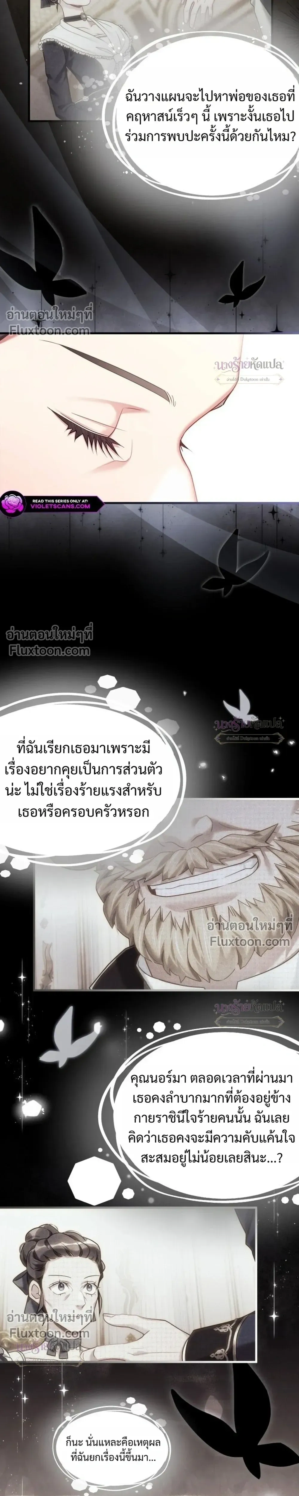 หน้าที่ 13