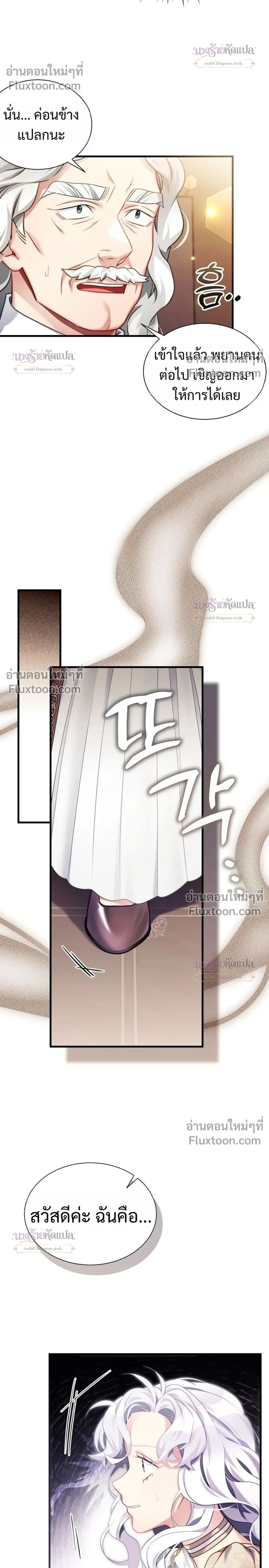 หน้าที่ 10