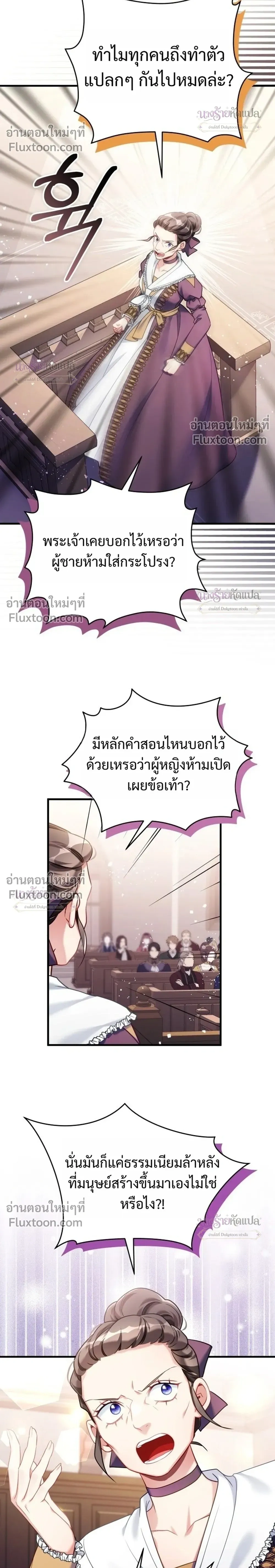 หน้าที่ 20
