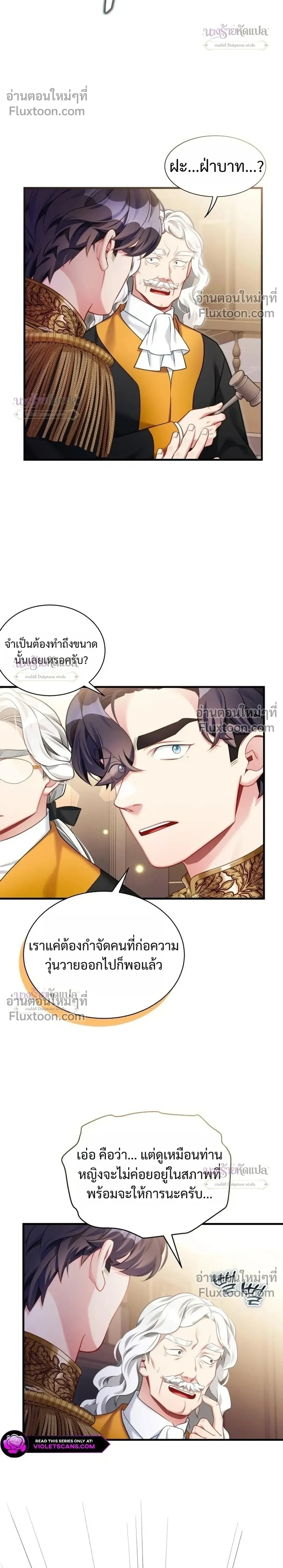 หน้าที่ 16