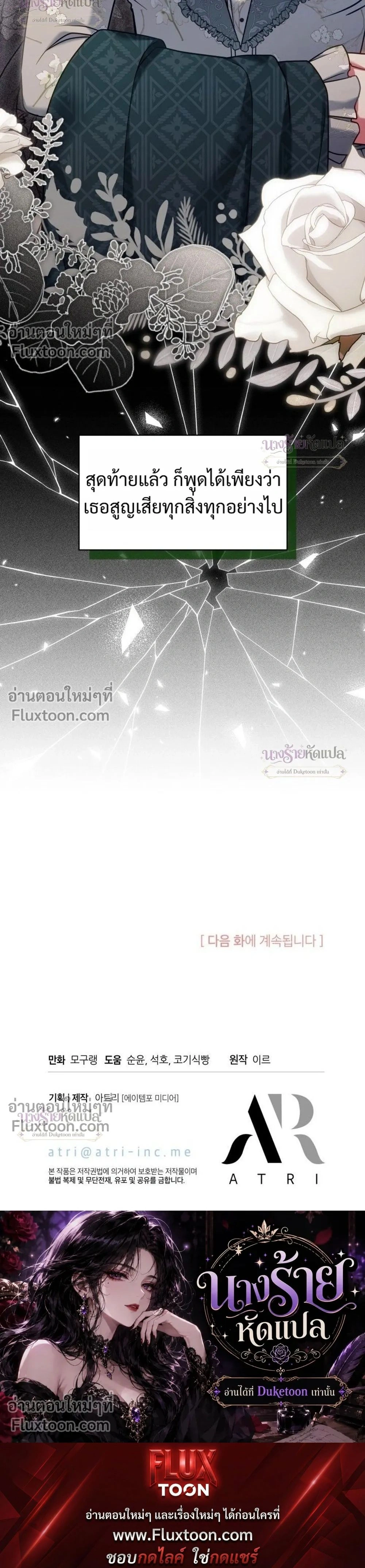 หน้าที่ 26