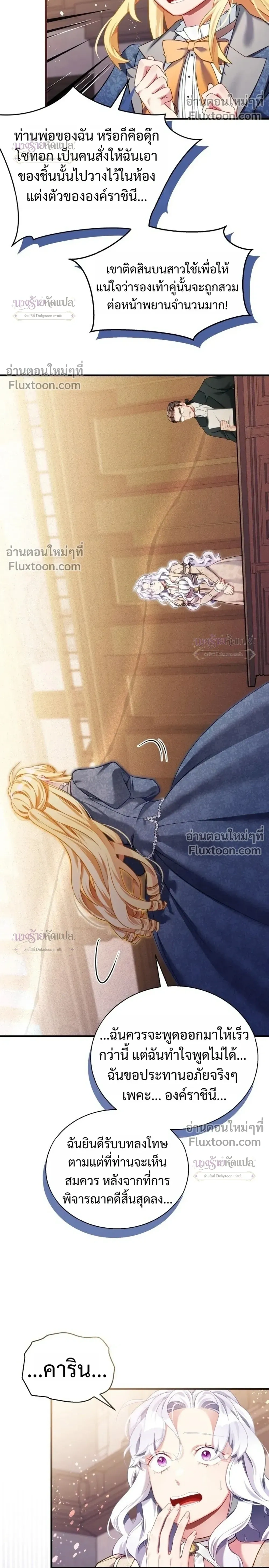 หน้าที่ 10
