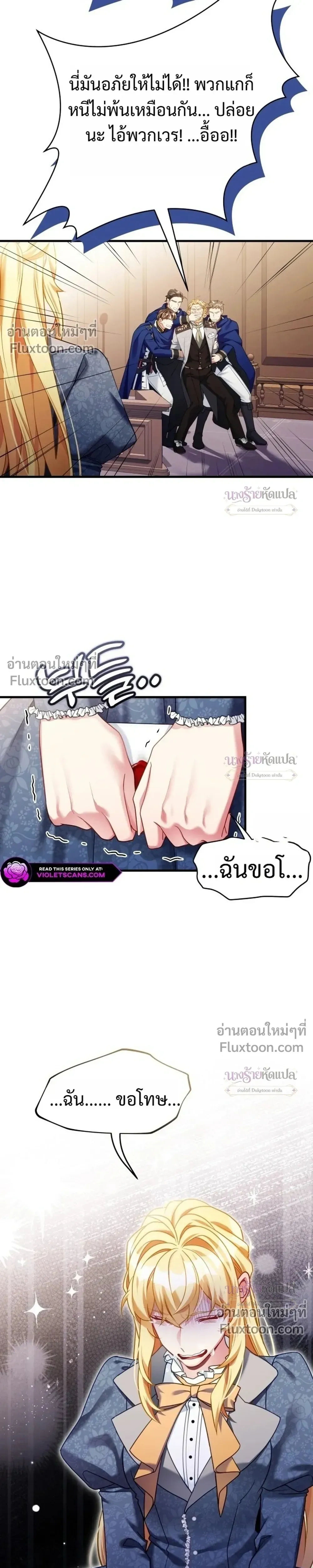 หน้าที่ 21