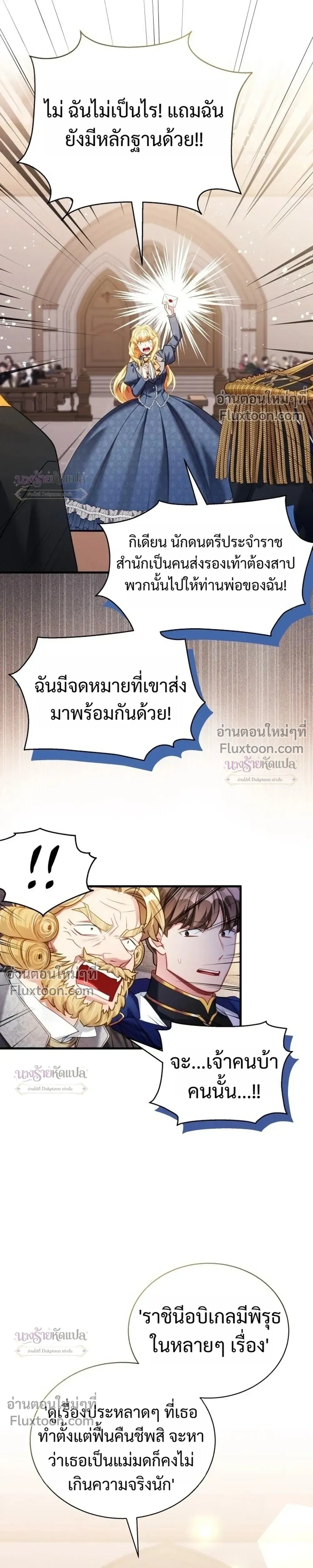 หน้าที่ 17