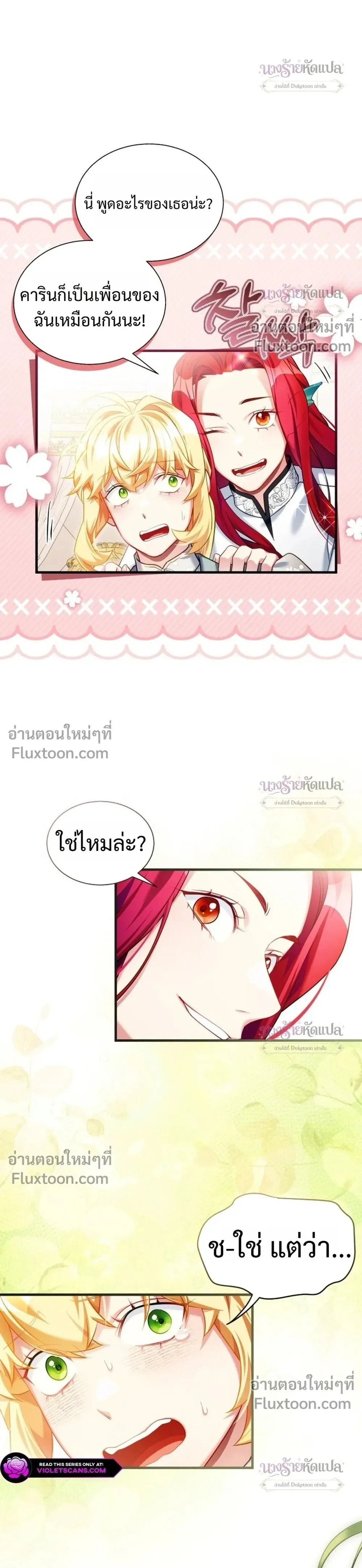 หน้าที่ 22