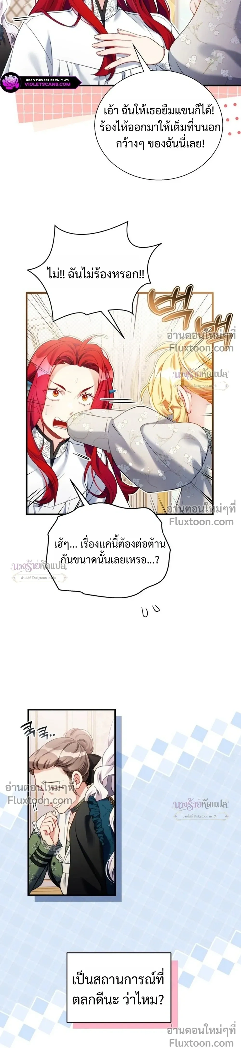 หน้าที่ 25