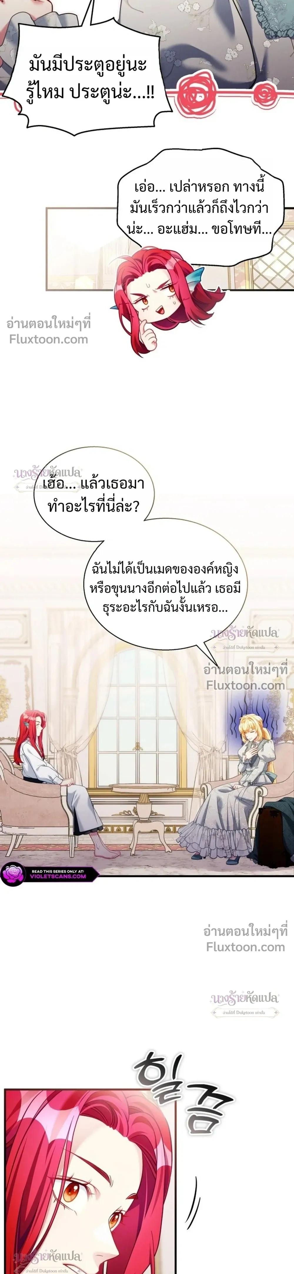 หน้าที่ 9