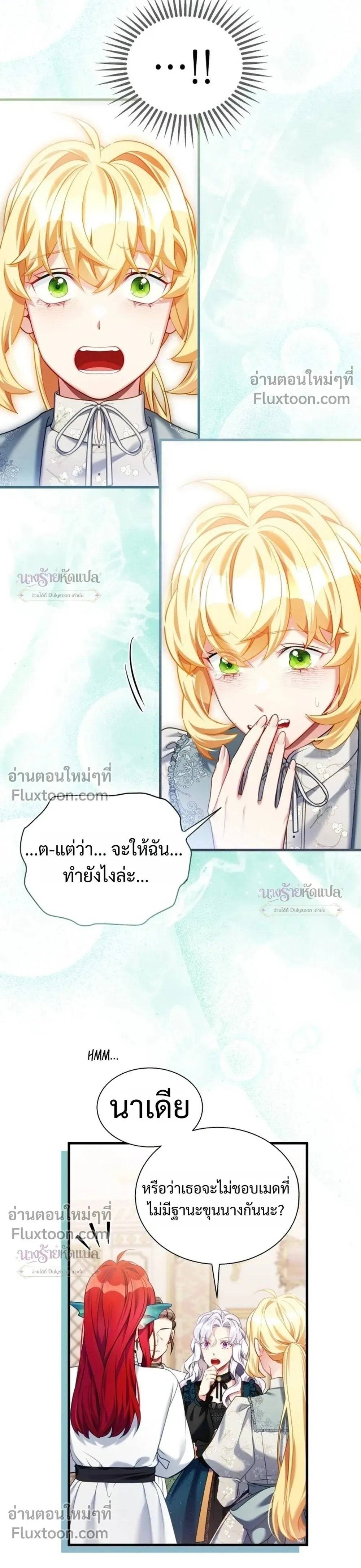 หน้าที่ 21