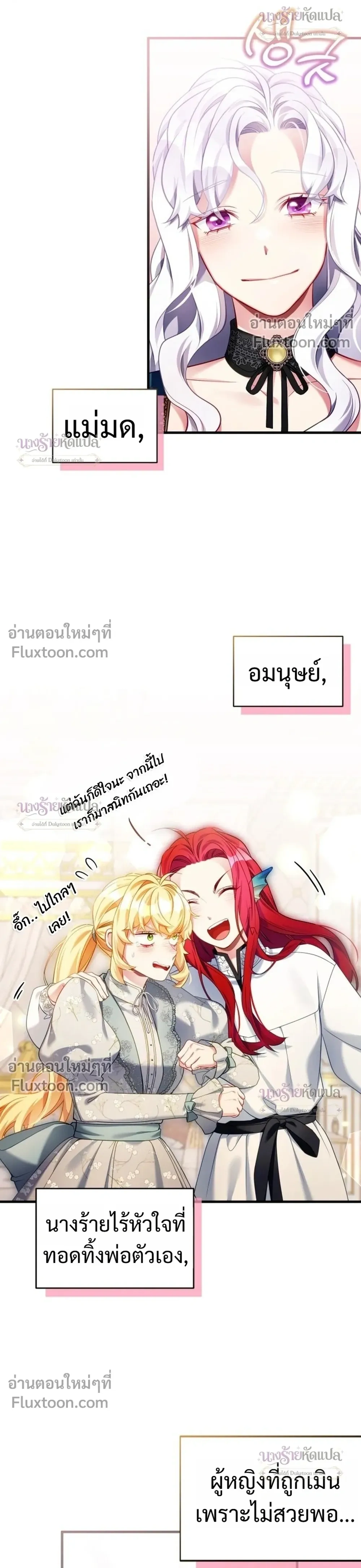 หน้าที่ 26