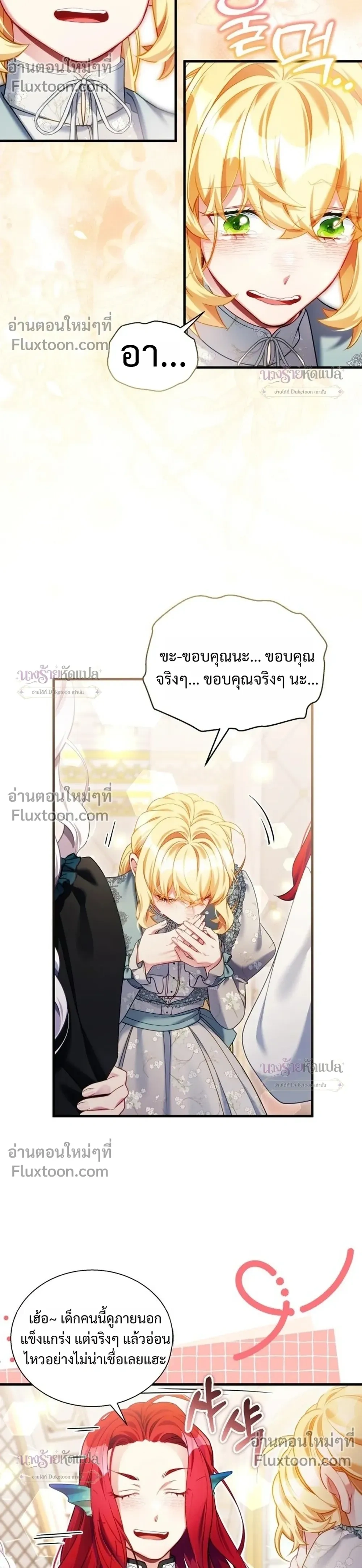 หน้าที่ 24