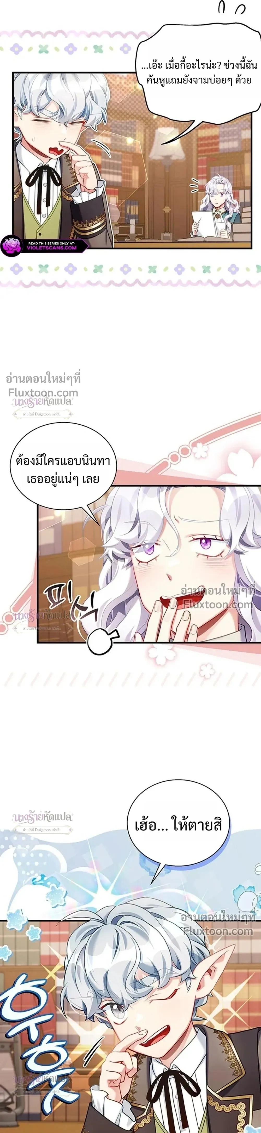 หน้าที่ 27