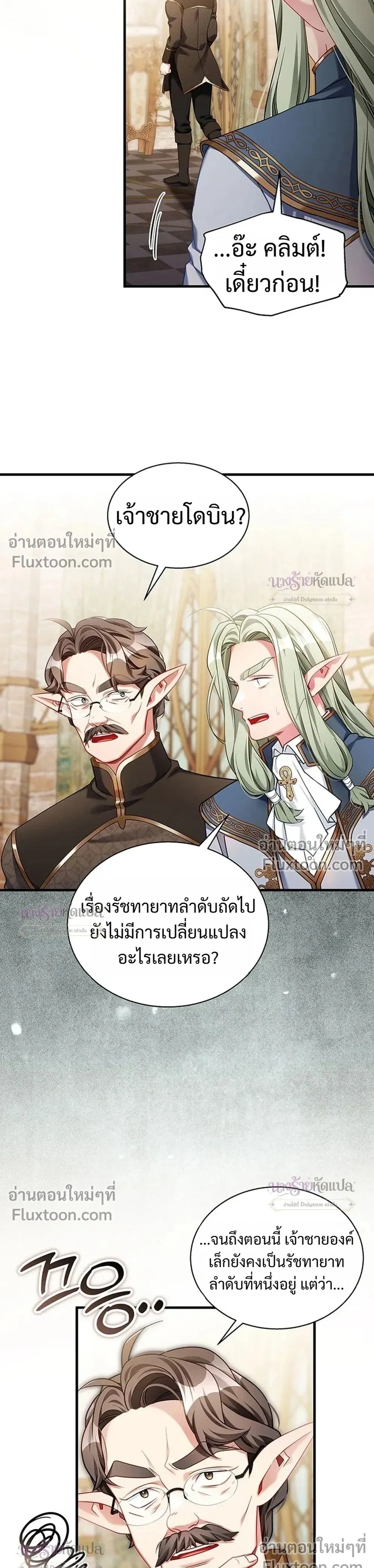 หน้าที่ 17