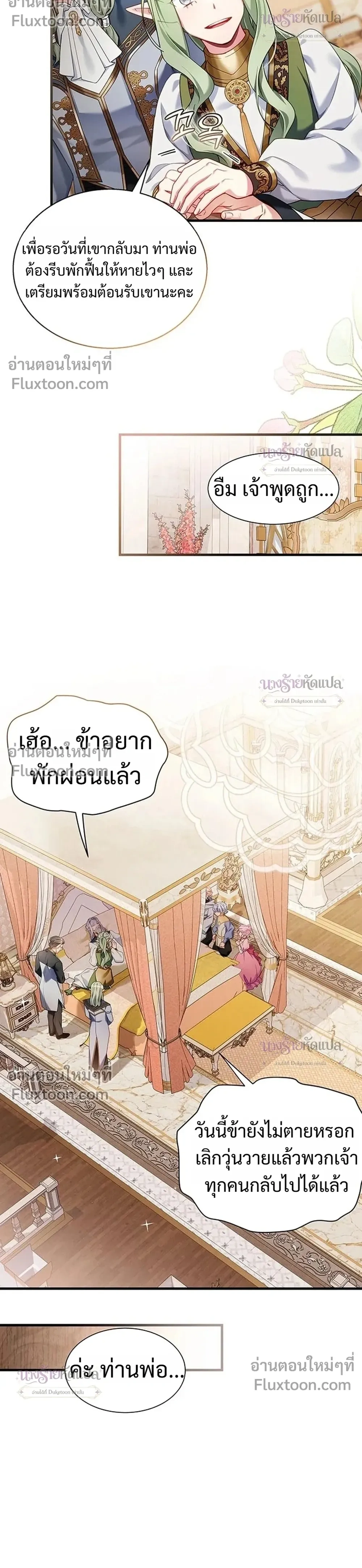 หน้าที่ 12