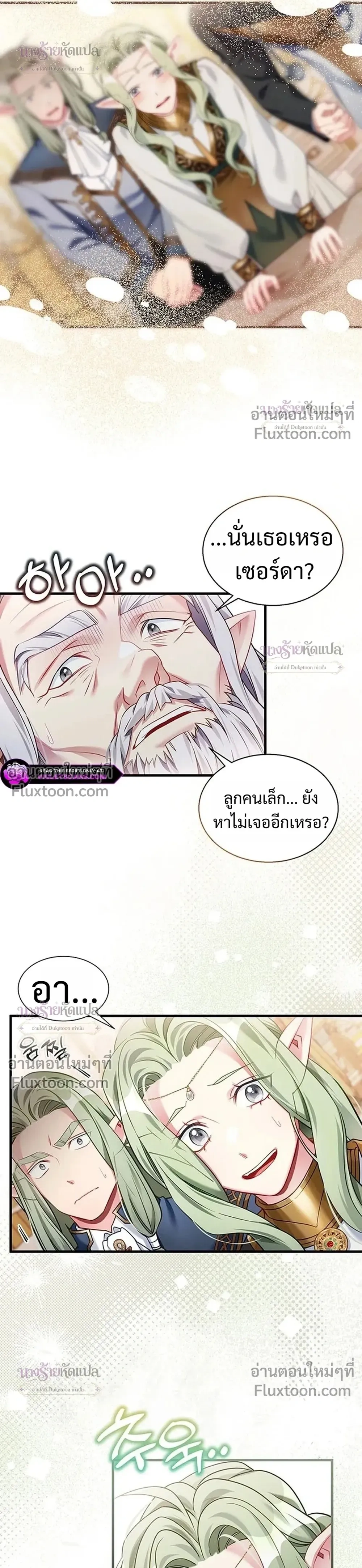 หน้าที่ 10