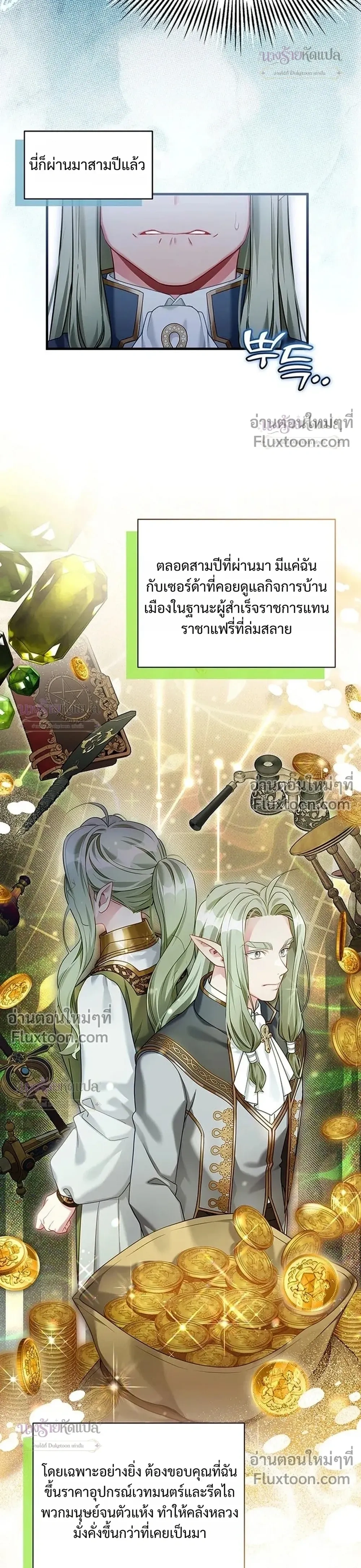 หน้าที่ 14