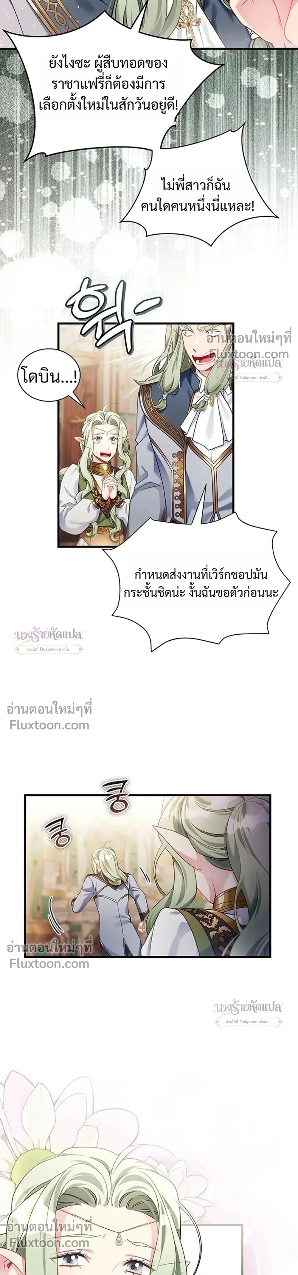 หน้าที่ 25