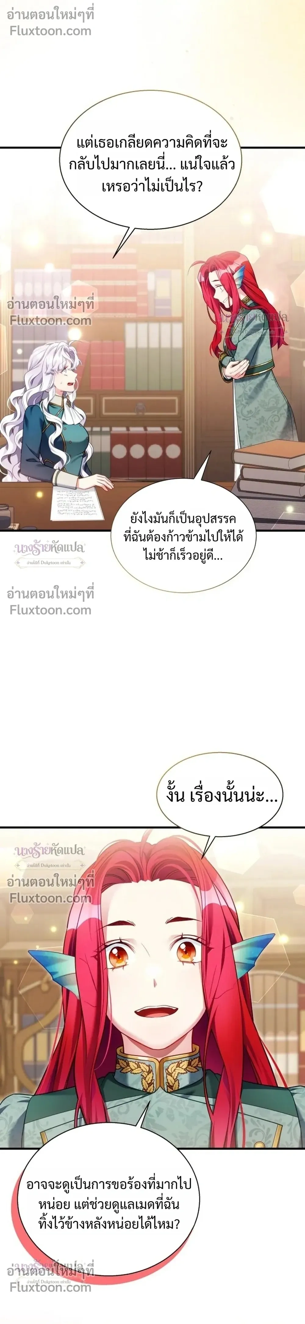 หน้าที่ 28