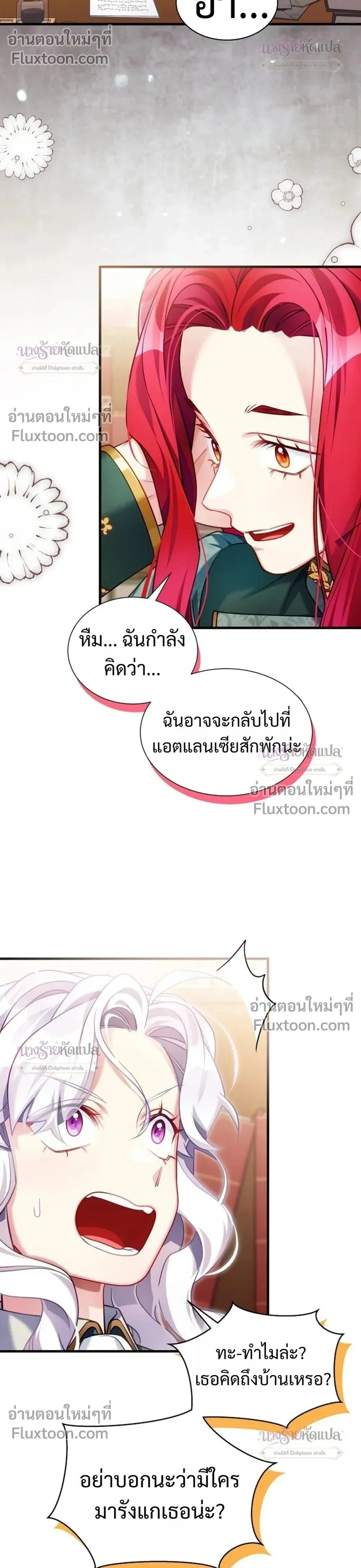 หน้าที่ 26
