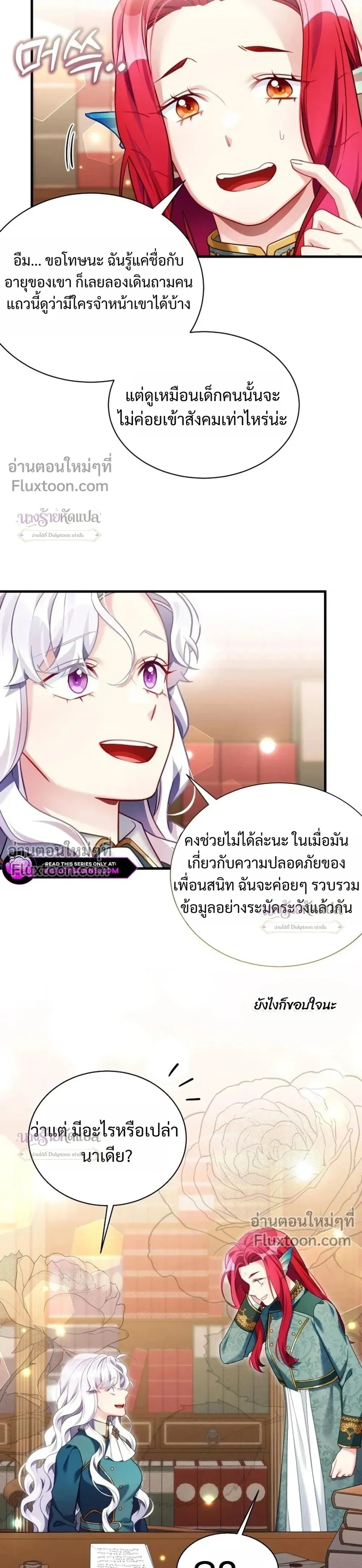 หน้าที่ 25