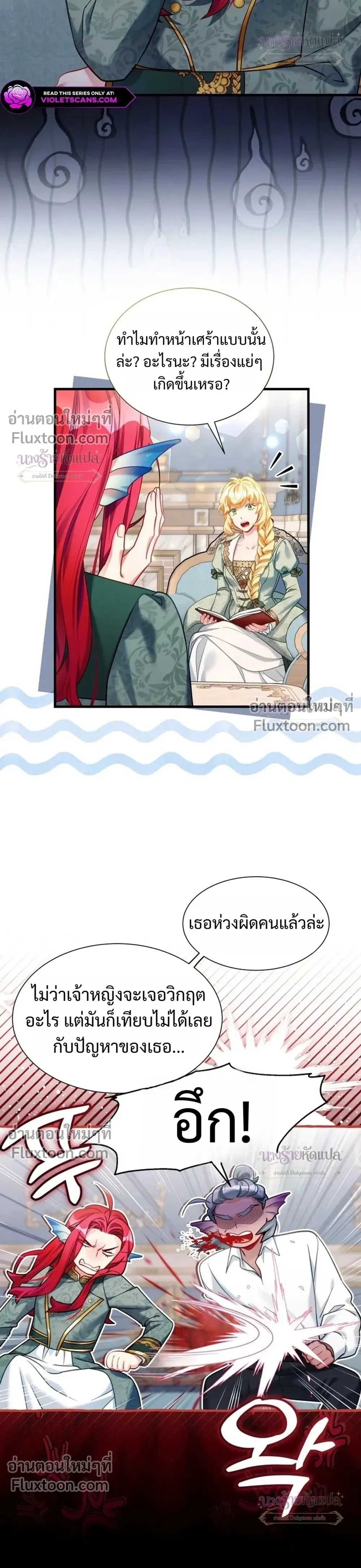 หน้าที่ 14