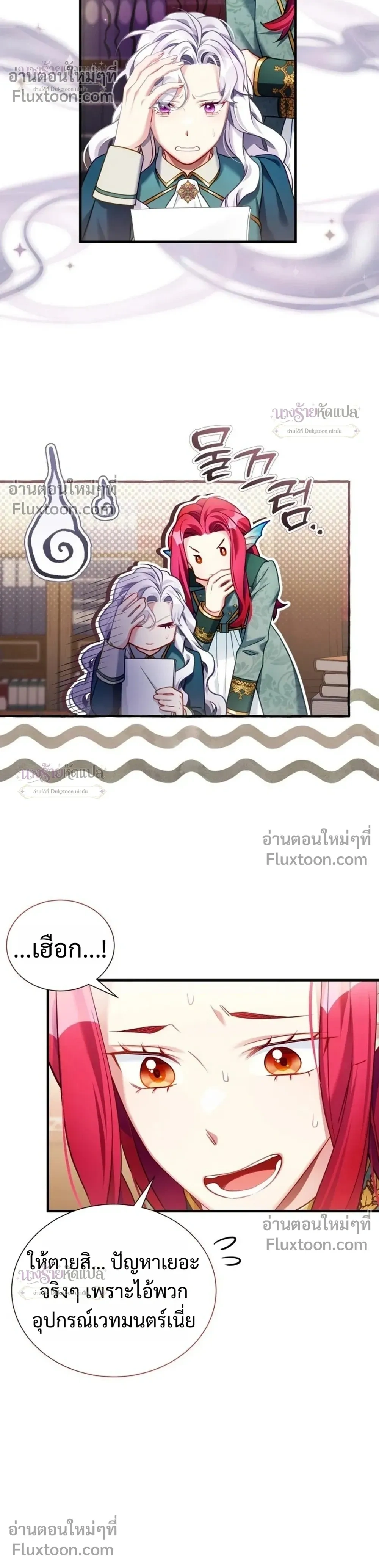 หน้าที่ 22