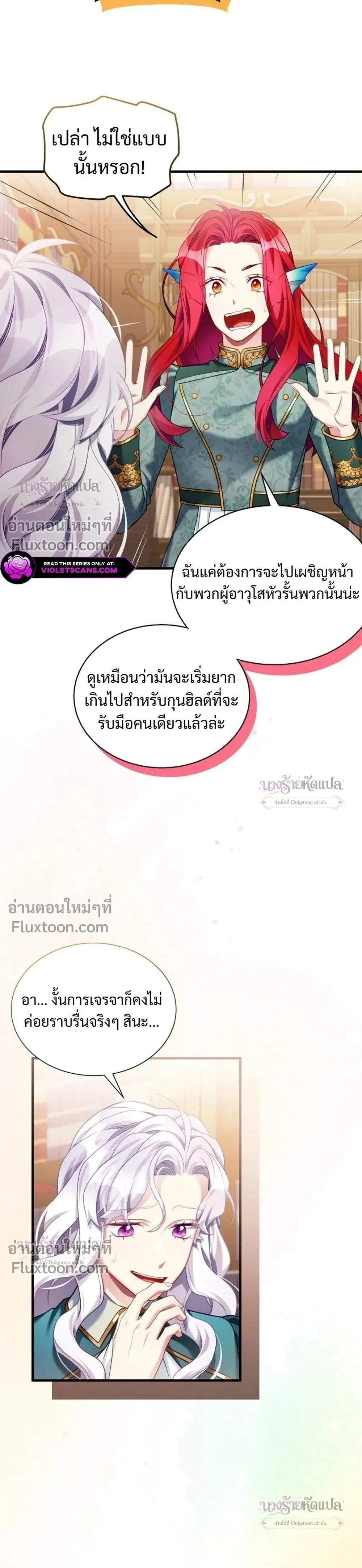 หน้าที่ 27