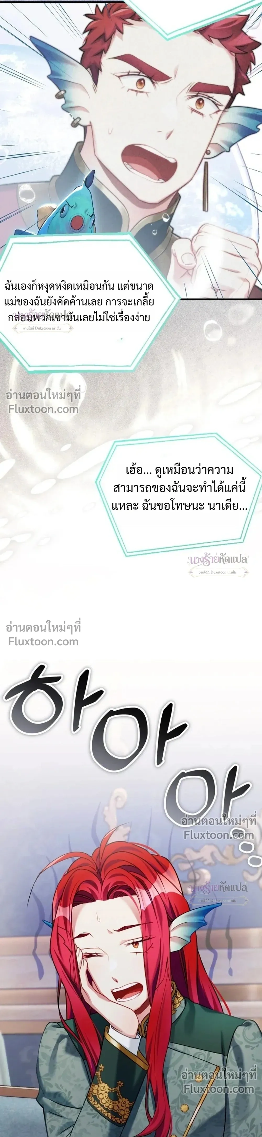 หน้าที่ 13