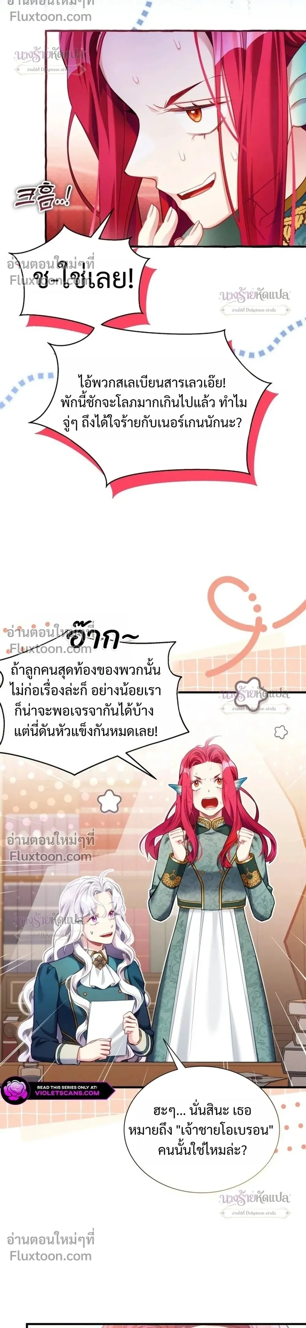 หน้าที่ 24